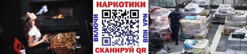 Продажа наркотиков Отрадная А ПВП  Амфетамин  Меф мяу мяу  Гашиш  Каннабис 