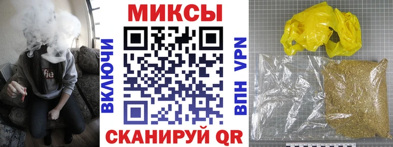 Бутират вода Отрадная