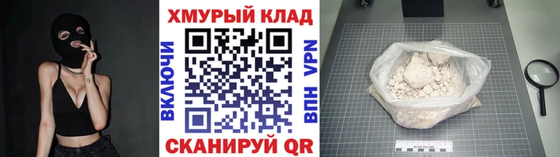 Героин Афган  закладки  Отрадная 