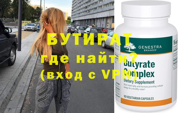 спайс Магадан