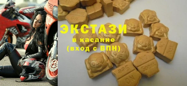 спайс Магадан