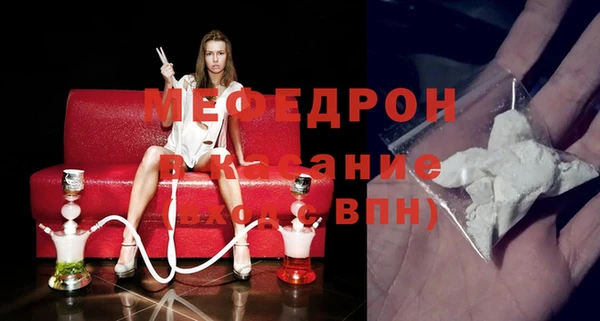 спайс Магадан