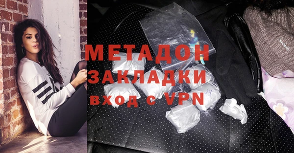 спайс Магадан