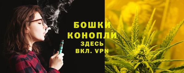 каннабис Майский
