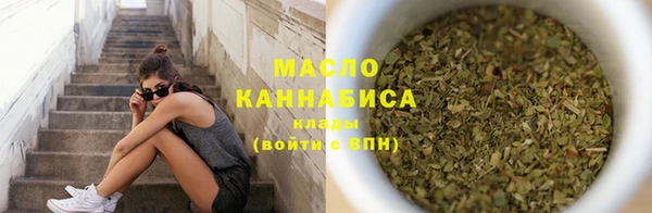спайс Магадан