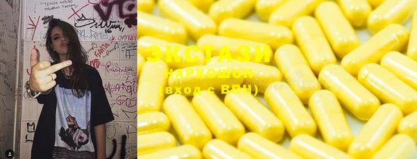 PSILOCYBIN Медногорск