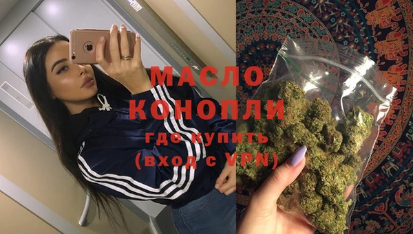 спайс Магадан