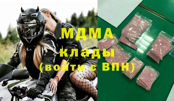 гашиш Магас