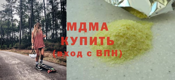 спайс Магадан