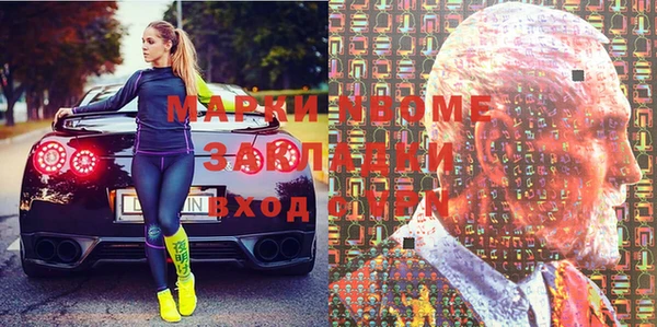 PSILOCYBIN Медногорск
