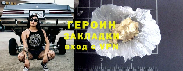спайс Магадан