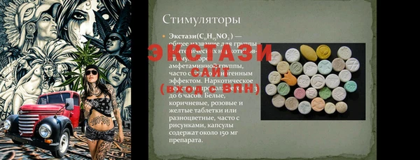 гашиш Магас