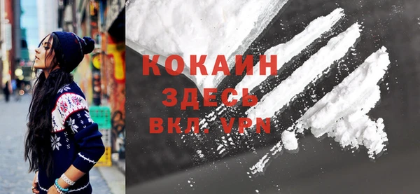 гашиш Магас