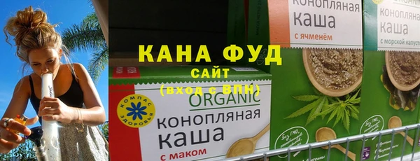 спайс Магадан