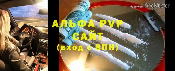 гашиш Магас