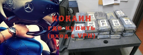 каннабис Майский