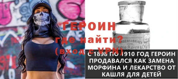 спайс Магадан