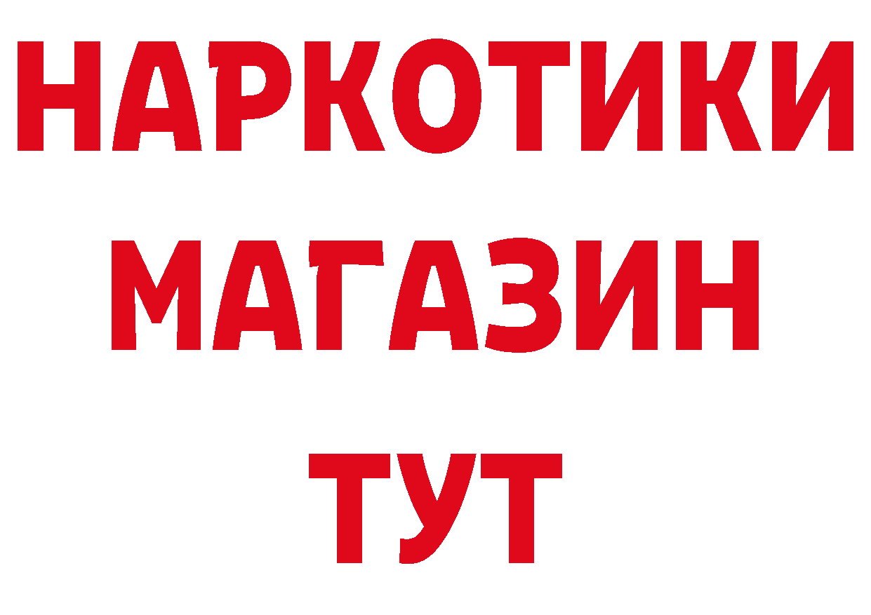 КЕТАМИН VHQ онион даркнет блэк спрут Отрадная