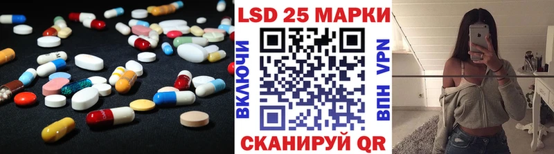 LSD-25 экстази ecstasy  Отрадная 