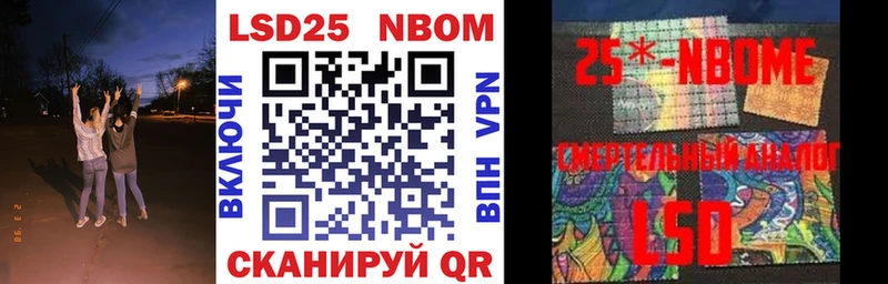 kraken как войти  как найти   Отрадная  Марки NBOMe 1,8мг 