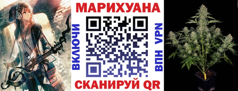 маркетплейс Telegram  купить наркотики сайты  Отрадная  МАРИХУАНА VHQ 